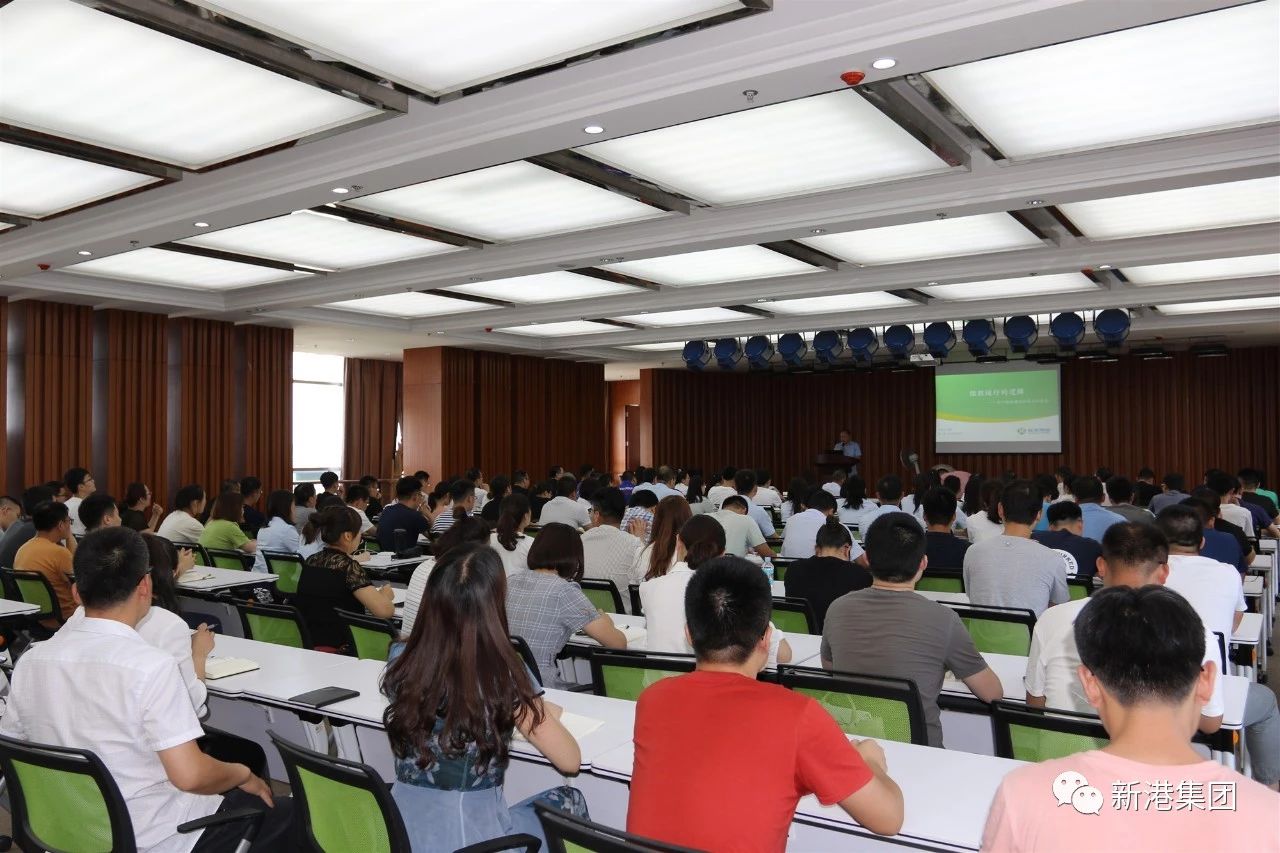 新港商学院：组织运行的逻辑——集团顾问颜进做主题培训