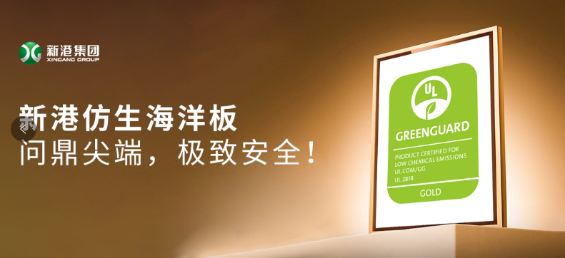 环保界